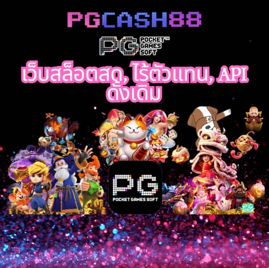 เซเรน่า