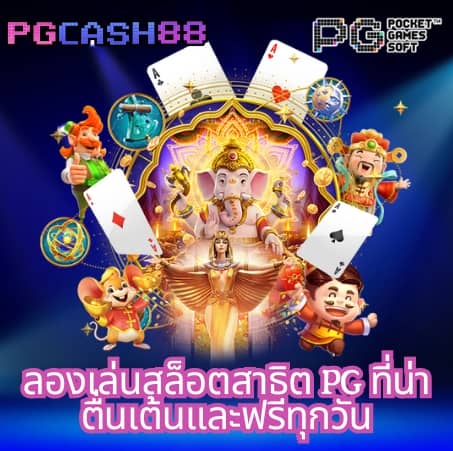 เซเรน่า